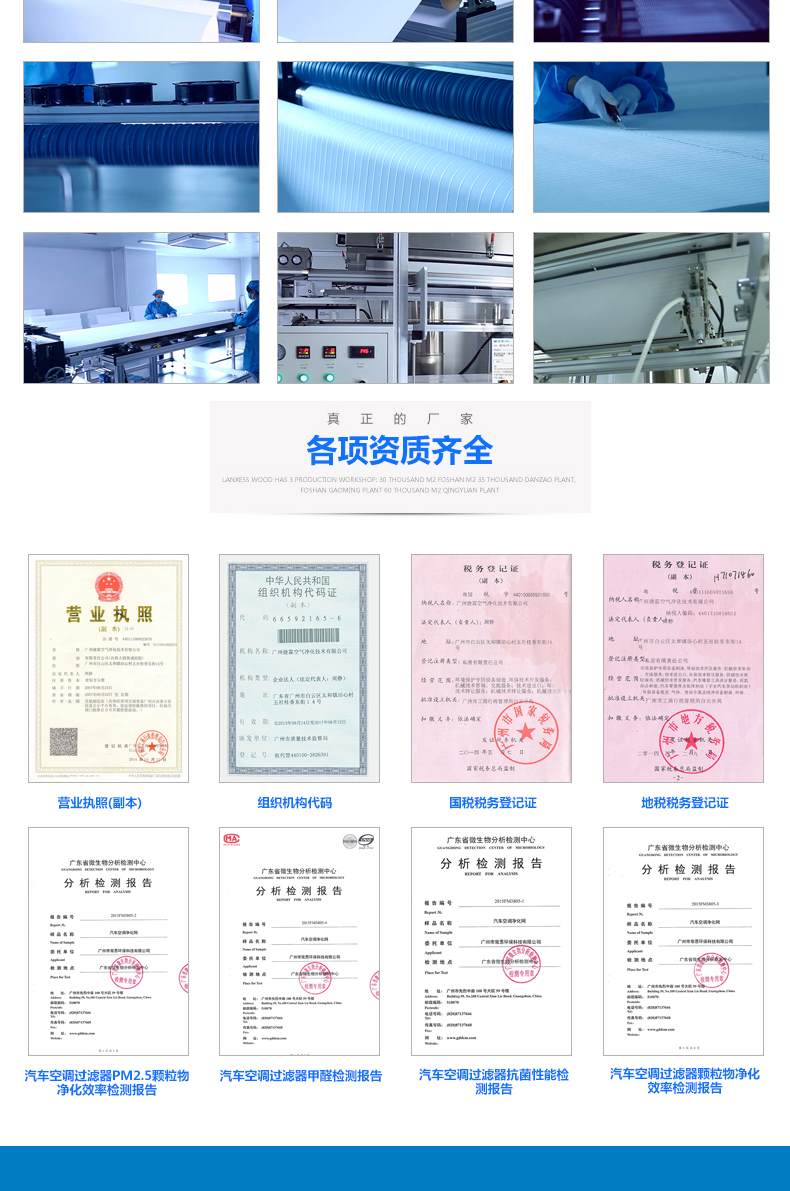 進風(fēng)口過濾棉