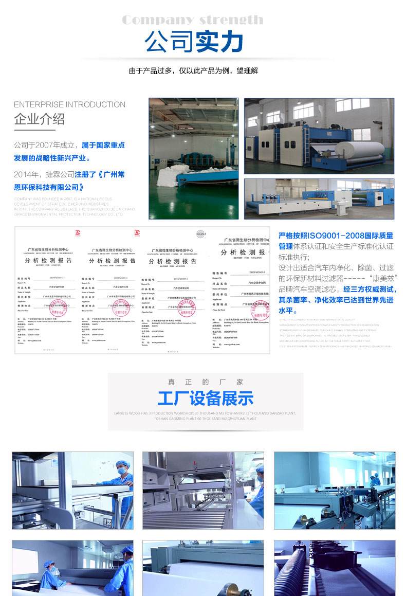 過濾棉_進風(fēng)口過濾棉 進風(fēng)口過濾棉