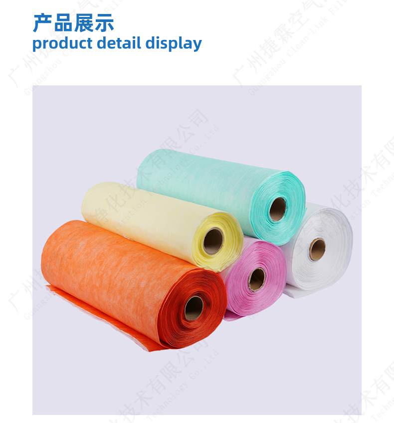 袋式過(guò)濾器卷料